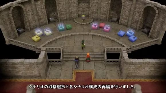 【画像】ドラクエ7再リメイクで石板の数大削減ｗｗｗｗｗｗｗｗｗｗ