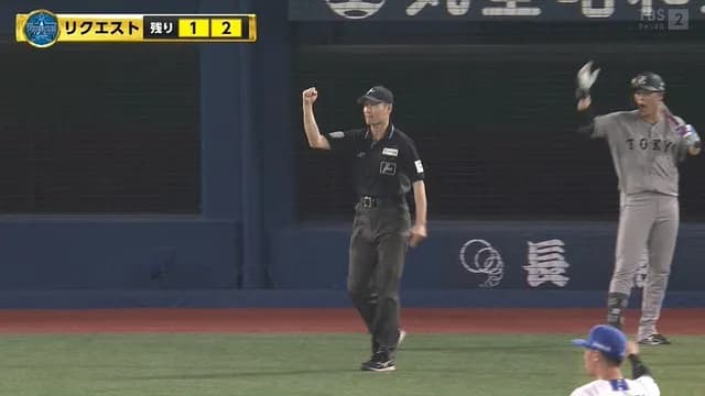 巨人・増田、痛恨の牽制死！ リクエストで判定変わって三浦監督もビックリｗｗｗｗ