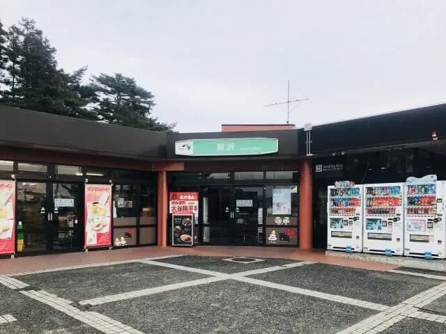 高速のSAで買える＂ガチで＂元気出る飲み物
