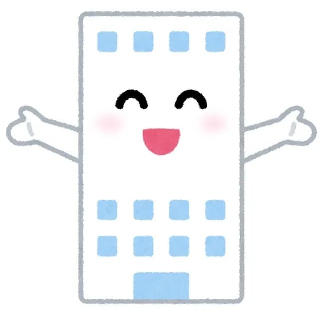 ホワイトIT企業に転職したい