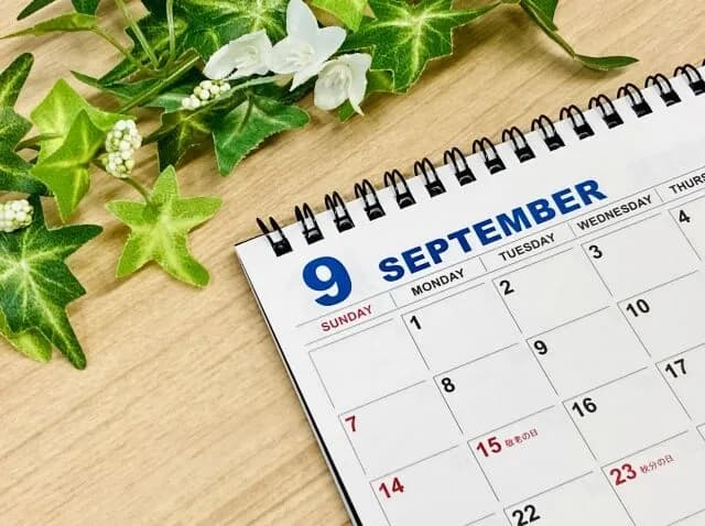 この三連休でお前らがやったことおせーて