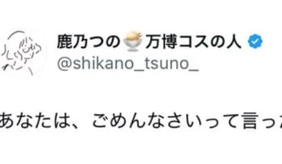 【悲報】インフルエンサー「開示請求するわ」X民「やりたきゃやれよ」→結果ｗｗｗｗｗｗｗｗｗｗｗ