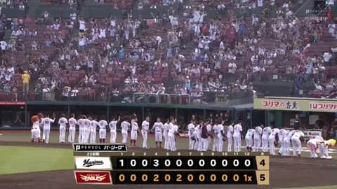 パ・リーグ順位表(9月15日)ロッテサヨナラ負けでBクラス確定、SB3連勝でM11