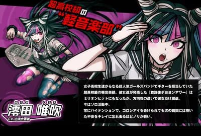 【急募】新作ダンガンロンパ2で七海千秋の代わりにメインヒロインを務められそうな女の子ｗｗｗｗｗｗｗｗｗｗｗｗｗｗｗｗｗ