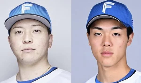 日本ハム、生田目翼投手と柴田獅子投手を登録抹消