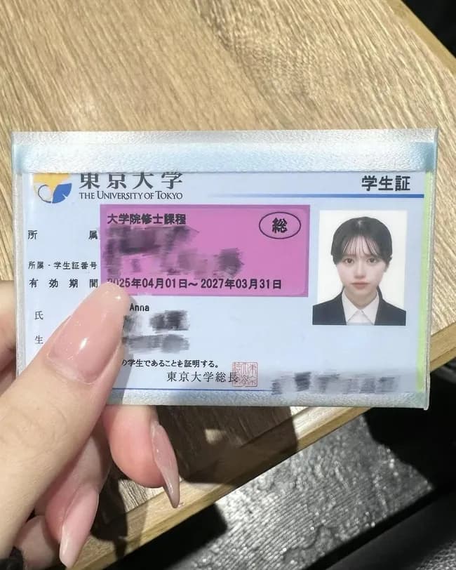 【画像】東大女子の証明写真、レベチｗｗｗｗｗｗｗｗｗｗｗｗｗｗｗｗｗｗ
