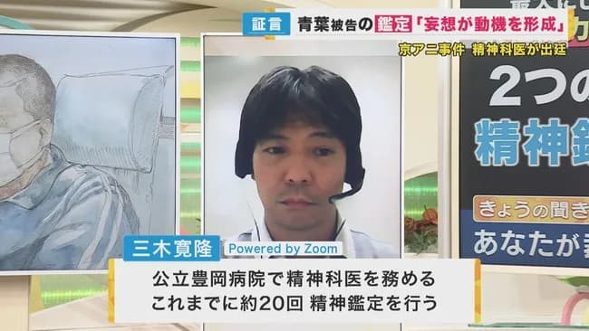 【悲報】北九州市マック女子中学生刺殺事件、犯人に「心神耗弱」の判断