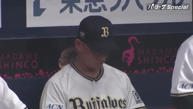 オリックスの九回裏の攻撃ｗｗｗｗｗｗｗｗ