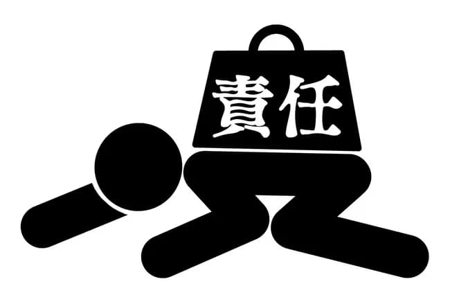 弊社、有能に仕事と責任を押し付けた結果wwwwww
