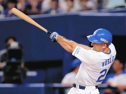 【ボスラー】中日ファン集合【2安打2打点】9/18