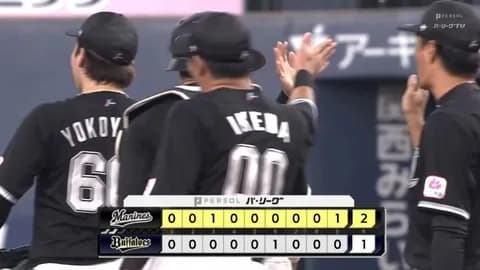 パ・リーグ順位表(9月17日)ロッテ接戦制し50勝到達、ハムが手痛いサヨナラ負けでSBのマジック9