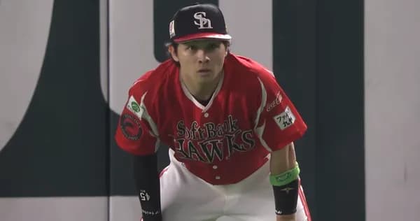 谷川原健太、今季初の外野で好捕！試合前は不安でチャットGPTに相談していた