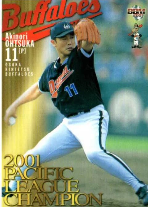 【謎】大塚晶文（日本で活躍、MLBでも活躍、WBC胴上げ投手）←なぜ地味なんやろか？