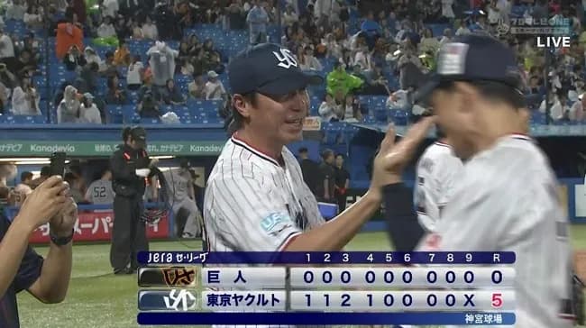 【ヤクルト対巨人24回戦】ヤクルトが５－０で巨人に快勝！山田１２年連続２桁本塁打＆史上４９人目通算1000得点！内山V打！高橋６回零封３勝目！巨人は今季１４度目の完封負け