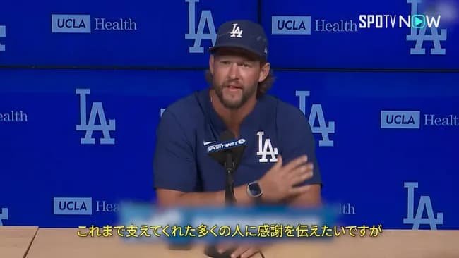 クレイトン・カーショー（37）←今年の成績見たらまだできるよね