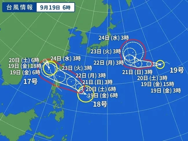 台風17、18、19号が発生