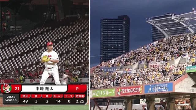 広島ズムスタ『ガラガラ問題』阪神ファンのビジパフォの方が席が埋まる緊急事態「どっちがホームか分からない」