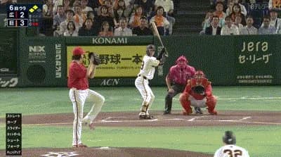 【ジエンゴ】巨人・山崎伊織、６回裏２アウト二三塁から二打席連続タイムリーツーベース！！！！！！！！！！！！！！！！！！！！【巨人対広島23回戦】