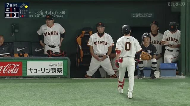 巨人ファン、増田大輝と阿部監督に大ブーイング…　石塚の東京ドームデビューをキャンセルしてスリーバント失敗