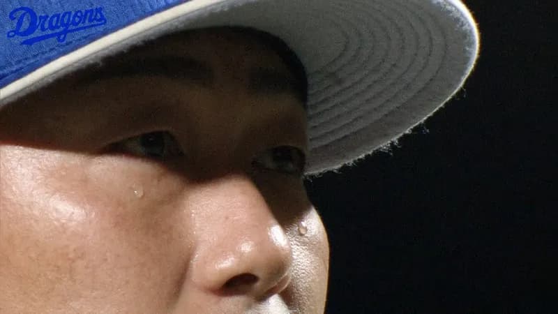 中日中田翔の引退セレモニー動画が公開！日本ハム栗山CBOがサプライズで駆けつける