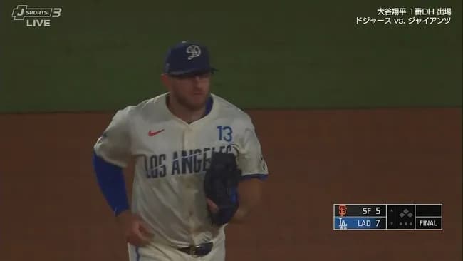 ドジャースの地区優勝マジックが「３」に！　大谷翔平のリーグ首位タイ53号ソロ弾でジャイアンツを撃破し４連勝