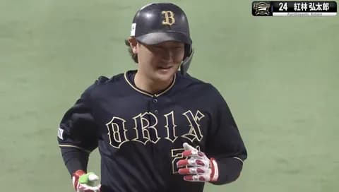 紅林弘太郎 同期のカズに捧げる7号ホームラン！！！！