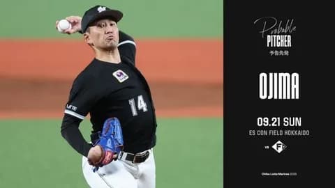 一軍試合実況　9月21日14:00～ 日本ハム－ロッテ(福島×小島)