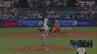 ドジャース、4回裏にフリーマンのタイムリーで同点!大谷がホームに生還し140得点!!!!!!!!!!!!!