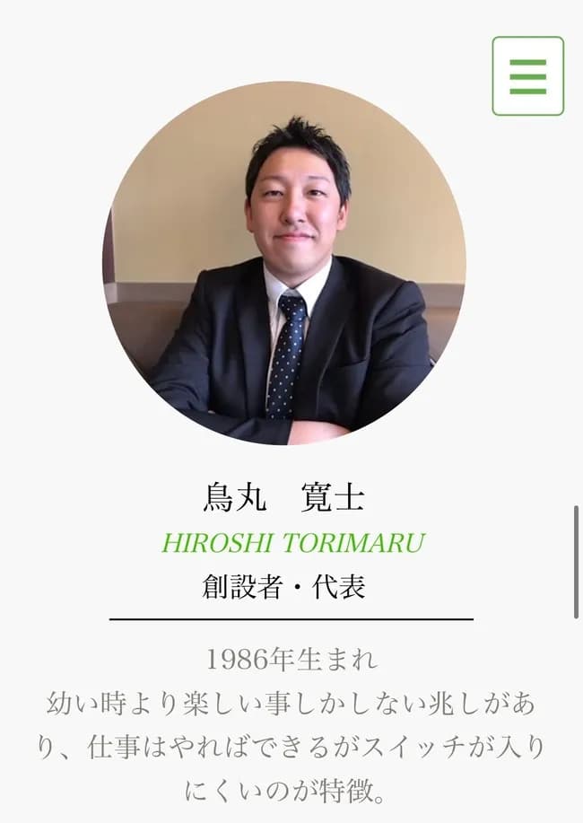 【悲報】芸能事務所のイケメン社長(39)、所属アイドル(15)に12回わいせつ行為　埼玉県