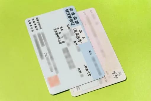【悲報】「マイナ保険証」登録してないやつ、ガチでヤバいぞｗｗｗｗｗｗｗｗｗｗｗｗｗｗｗｗ