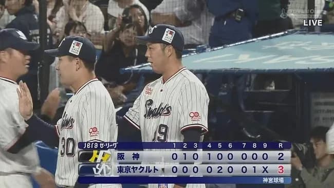 【ヤクルト対阪神24回戦】ヤクルトが３－２で阪神に逆転勝ちし連勝！８回オスナ１４号V弾！青柳５回２失点で古巣相手に勝利ならず　阪神は３連敗