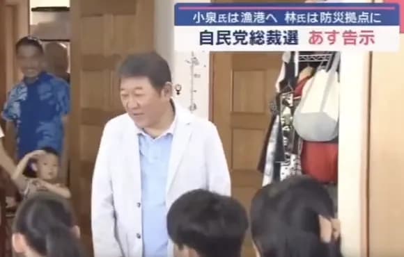 【悲報】茂木敏充（69）、子供に接待されるｗｗｗｗｗｗｗｗｗｗｗ