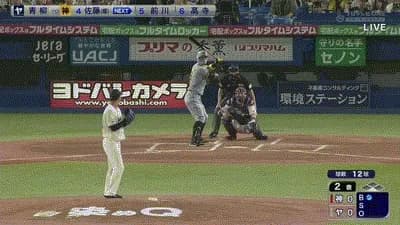 【ヤクルト対阪神24回戦】阪神・佐藤輝明、ヤクルト・青柳から第39号先制ソロホームラン！！！！！！！！！！！！！！！！！！