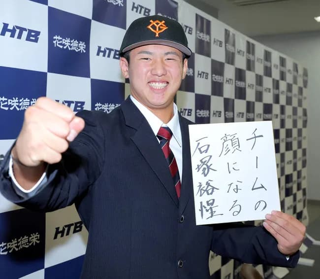 近年の巨人のドラフト1位ｗｗｗｗｗｗｗｗｗ