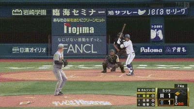 【DeNA対阪神25回戦】DeNA、５回裏２アウト三塁から桑原のタイムリーで１点勝ち越し！！！！！！！！！