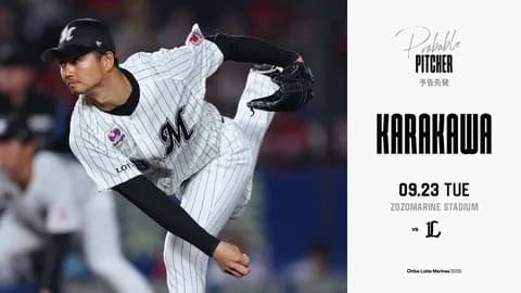 一軍試合実況　9月23日18:00～ ロッテ－西武(唐川×與座)