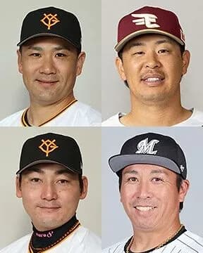 シーズン前　田中197勝　浅村1964安打　丸1842安打　益田243セーブ