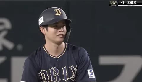 太田椋先制のタイムリー！！！復調の兆し