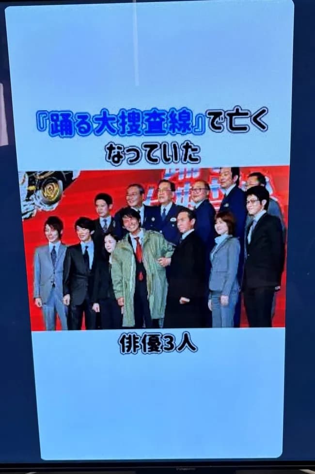 【悲報】俳優の北村総一朗さん（89）、YouTubeショートで自分が死亡していたことを知る