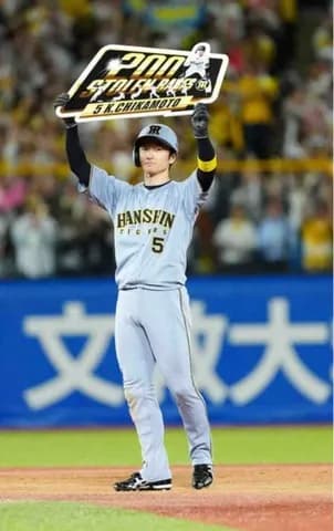 阪神・近本光司 通算200盗塁達成 プロ野球81人目、球団3人目 今季32盗塁に伸ばしてトップ快走
