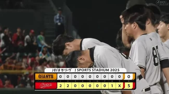 【完封負け】巨人ファン集合【戸郷】