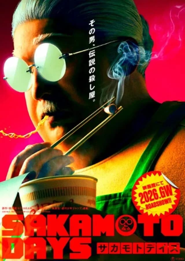 【爆笑】SnowMan「目黒蓮」ことメグレンさんクソデブになるｗｗｗｗｗｗｗ