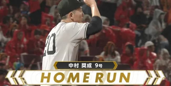 【悲報】戸郷翔征さん、炎上