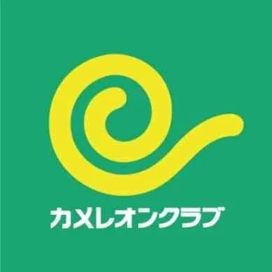 ゲーム屋さん、カメレオンクラブの一強になる