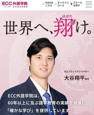 大谷のキャリアハイって2022？2023？2024？