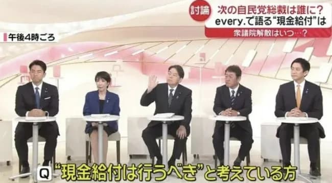 【悲報】日テレ「2万円配る人挙手をお願いします」←結果ｗｗｗｗｗｗｗｗ
