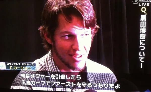 カーショー「今後二刀流選手は出てくるだろうが大谷レベルで両方やる選手は絶対出てこない」
