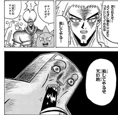 【悲報】ボーボボの「大変だねあんたら」のシーン、誤解されすぎwww