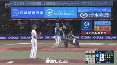 【西武対日本ハム24回戦】日本ハム・水野達稀、西武・今井から第６号ソロホームラン！リードを４点に広げる！！！！！！！！！！！！！！