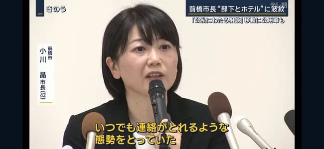 【画像】前橋市の市長(42)